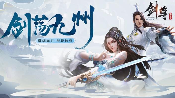 剑尊之上古蛮荒
