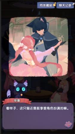 捕梦猫
