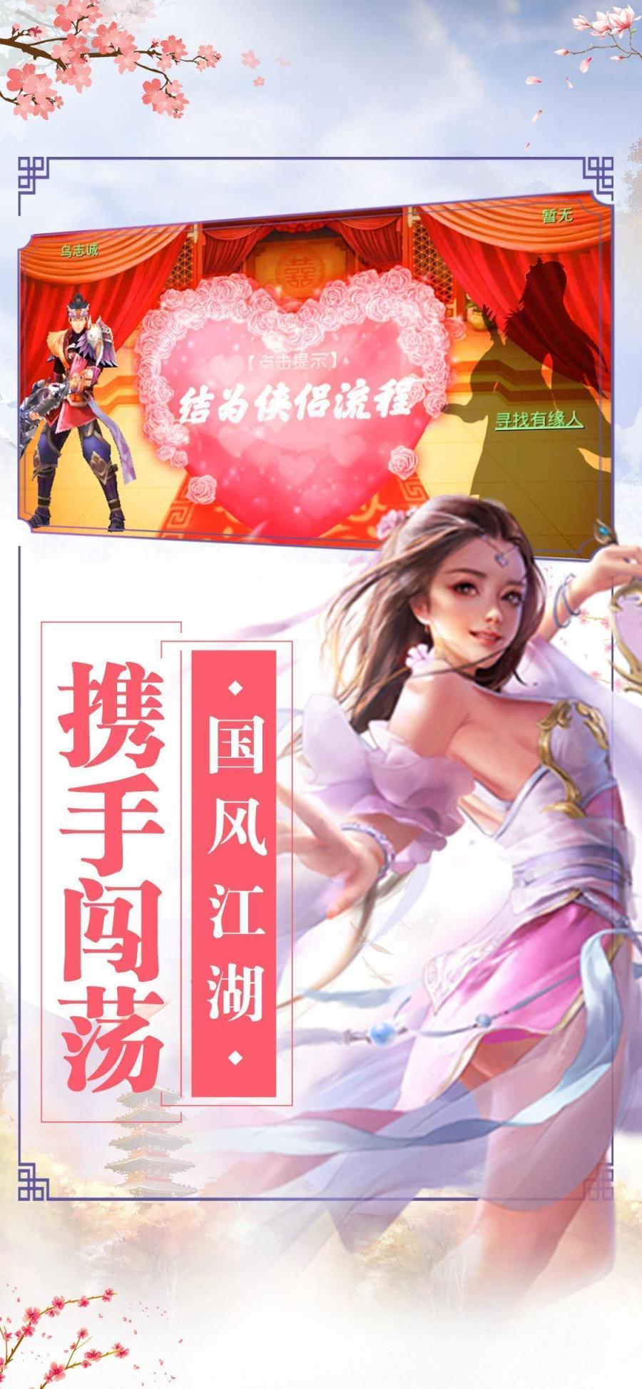 仙子请自重

