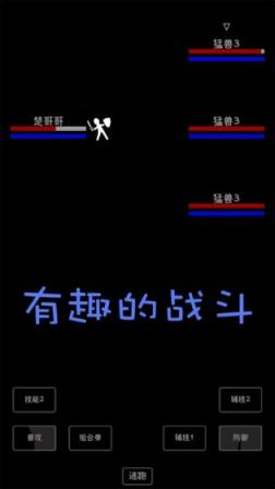 天外来珠
