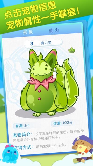 洛克王国flash最新版
