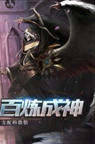 天启之门手游
