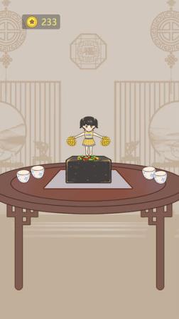 豆腐公主
