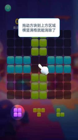 开心消消乐游戏
