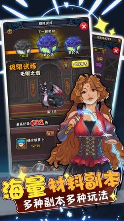 骑士突突突手游
