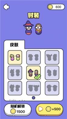 营救大师手机版
