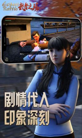 武者之殇
