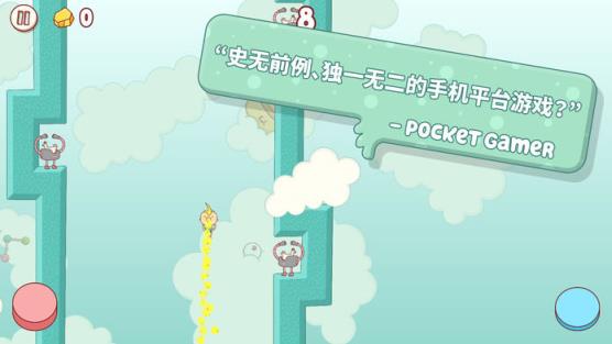 喷蛋狂人
