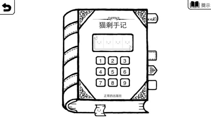 正常的大冒险

