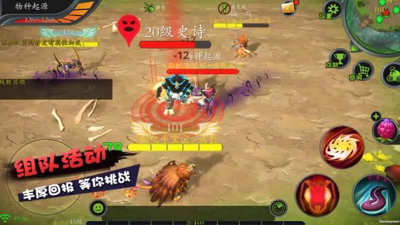 怪物工程师无限材料版
