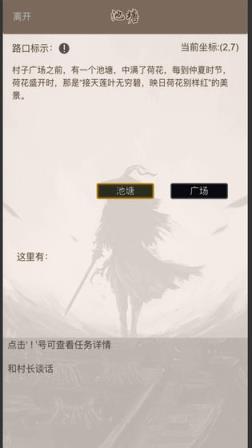 断刀客