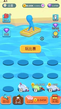泳池派对
