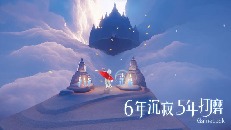 光遇白鸟版
