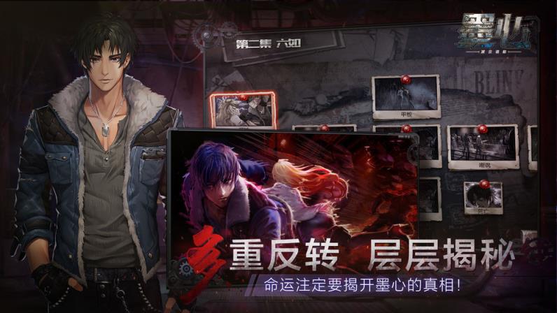 墨心
