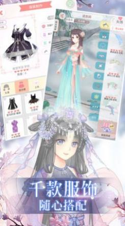 夏日演奏曲
