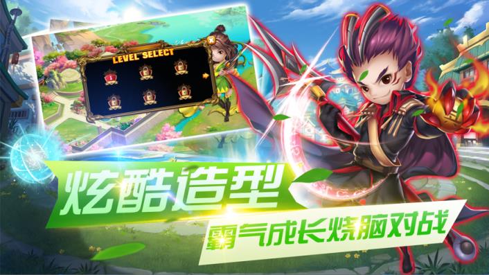三国守卫之战
