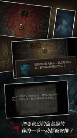 长生劫手游
