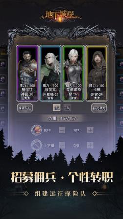 地下城堡2黑暗觉醒ios