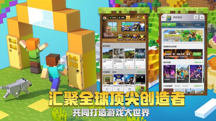 我的世界1.7.10

