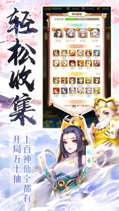道友请留步安装
