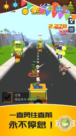 僵尸特工队
