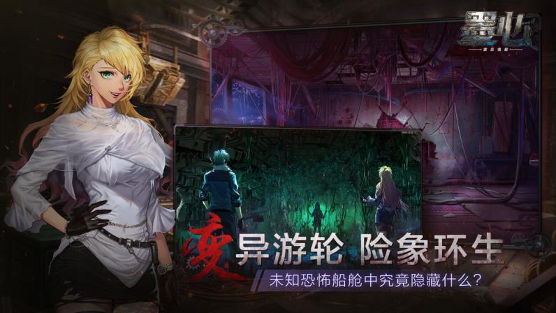 墨心正式版