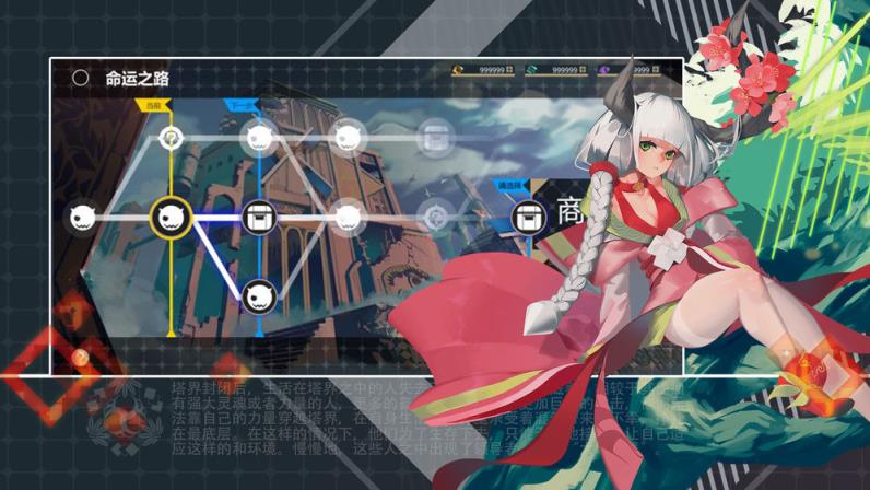 铸塔者最新版