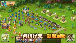 幻想之城ios
