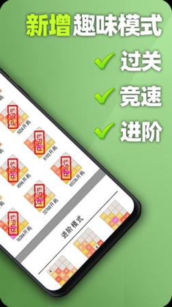 天天2048
