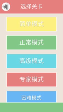 我爱拼图
