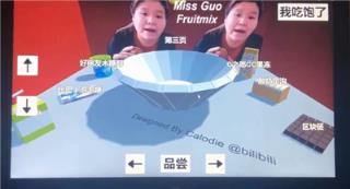 郭老师3d捞水果无广告
