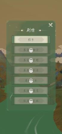 洄溯沙棠官方版
