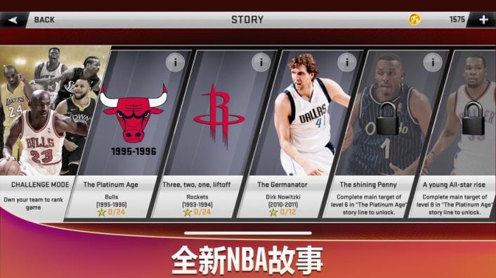 nba2k2071人存档版
