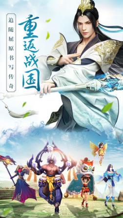 思美人手游
