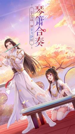 武林外传手游
