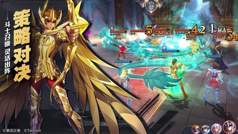 圣斗士星矢手游体验服
