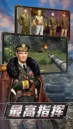 警戒帝国
