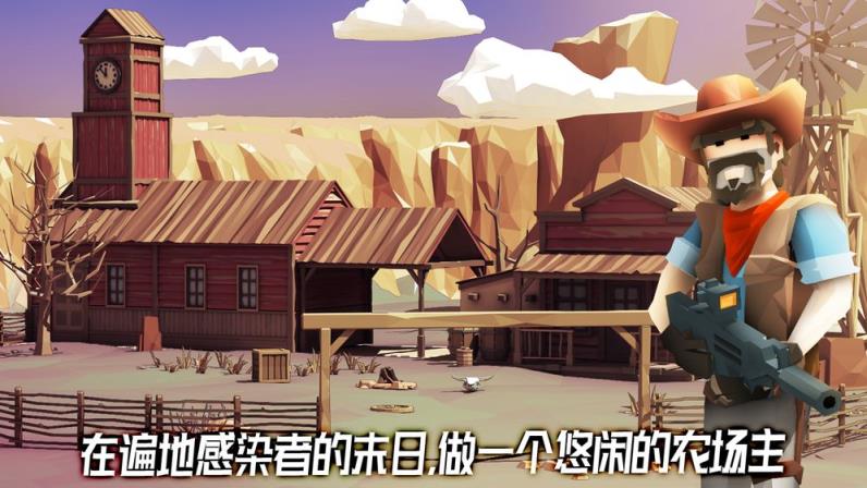 荒野农场
