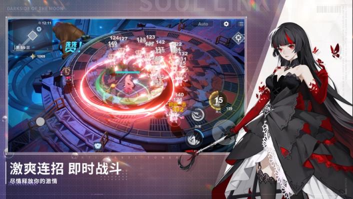 解神者x2官方版
