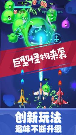 不要打飞机

