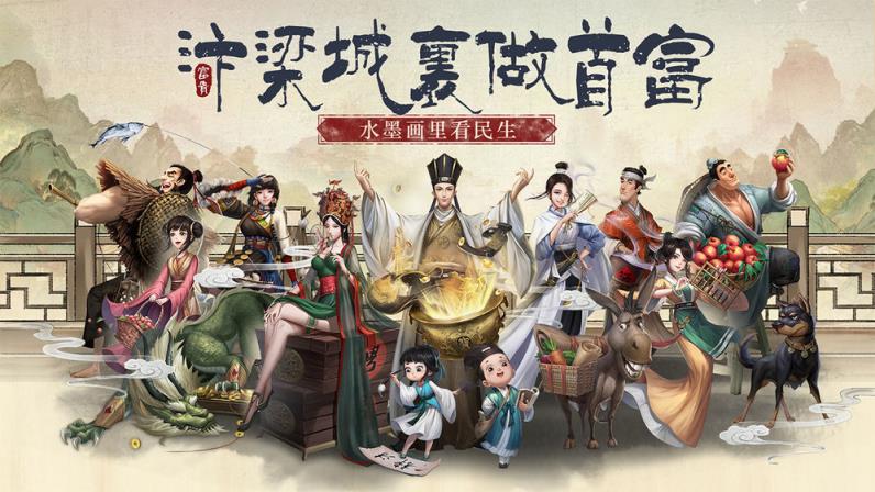 叫我大掌柜官网版
