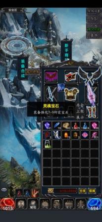 奇迹之放置王者gg修改版
