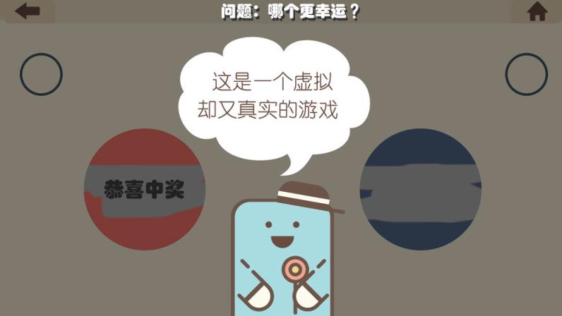 疯狂的手机
