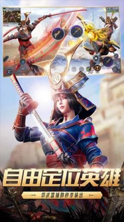 猎手之王手游