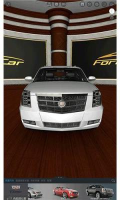 formacar
