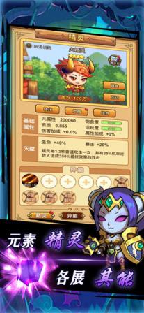 龙行蛇舞手游
