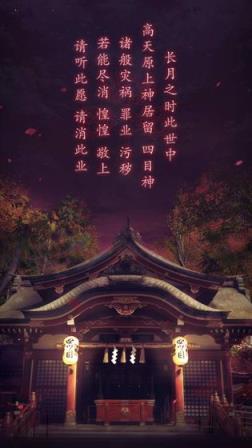 四目神
