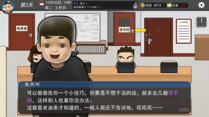 我的公司996
