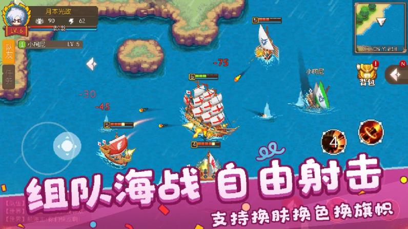 航海日记2
