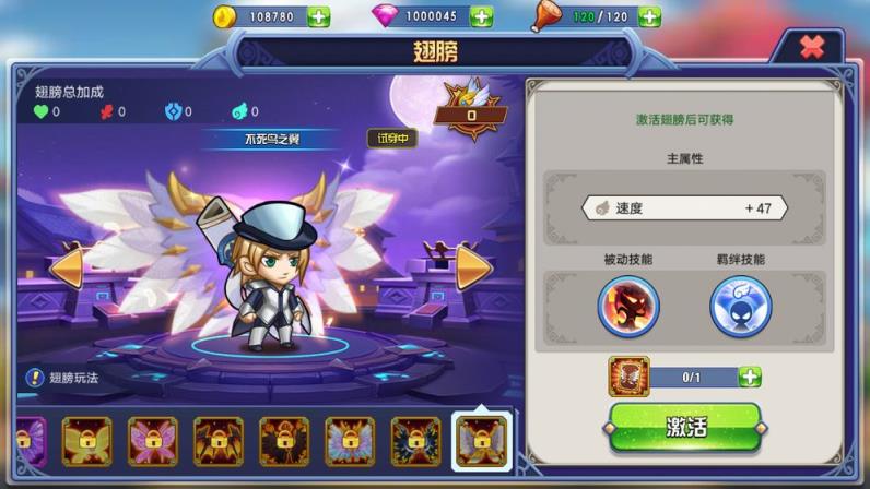 弹珠英雄
